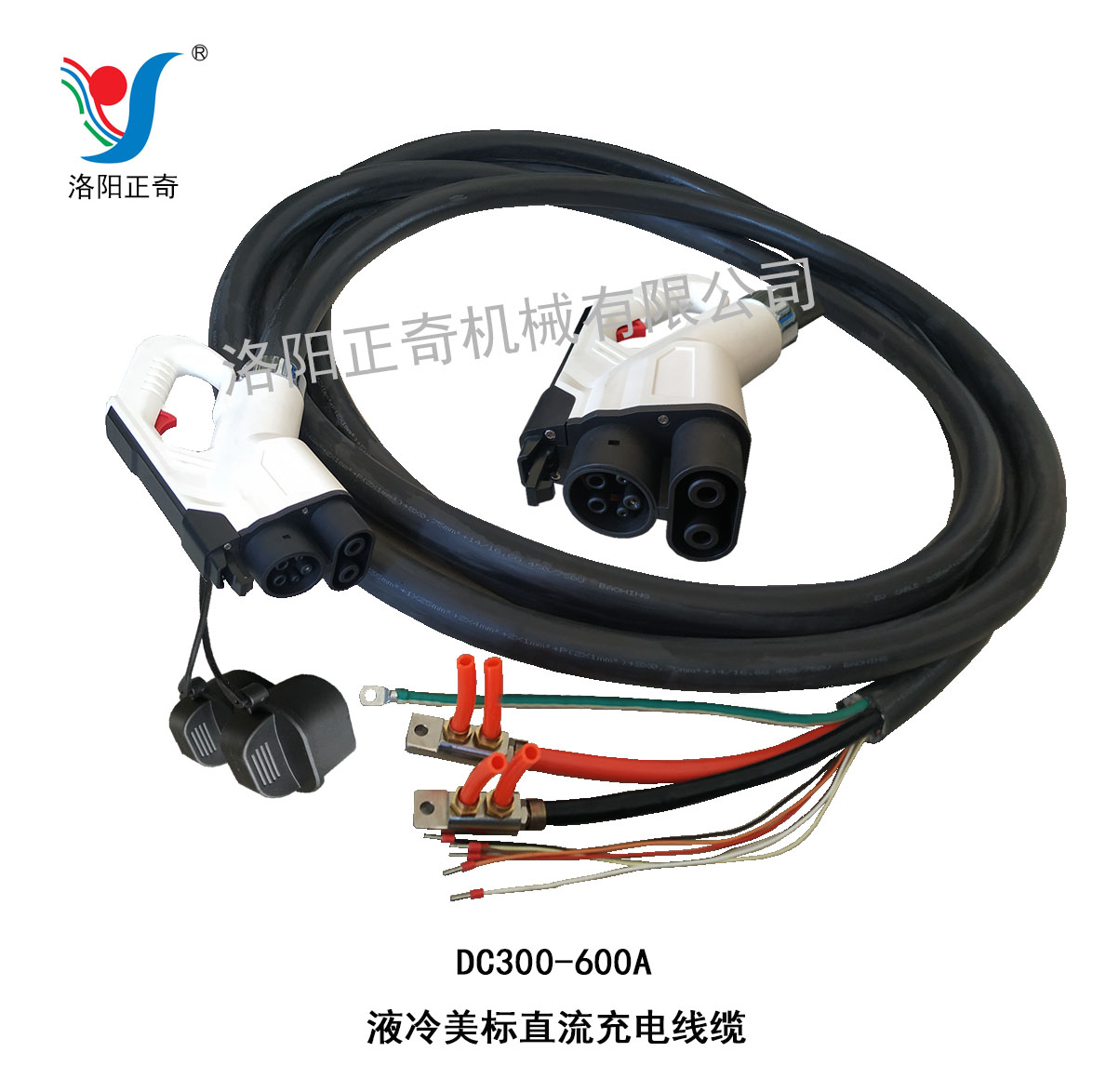 500A-800A液冷美標線纜+28型液冷充電槍